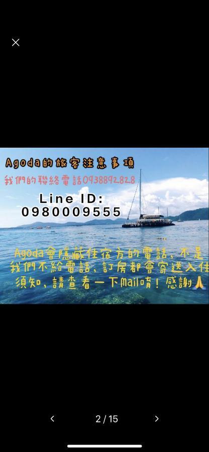 逢甲日旅 Тайджун Екстериор снимка